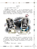&quot;Задачник&quot; по физике. Остер Г.Б. Наука на всю жизнь, производитель АСТ , ISBN 978-5-17100-576-4, № 5