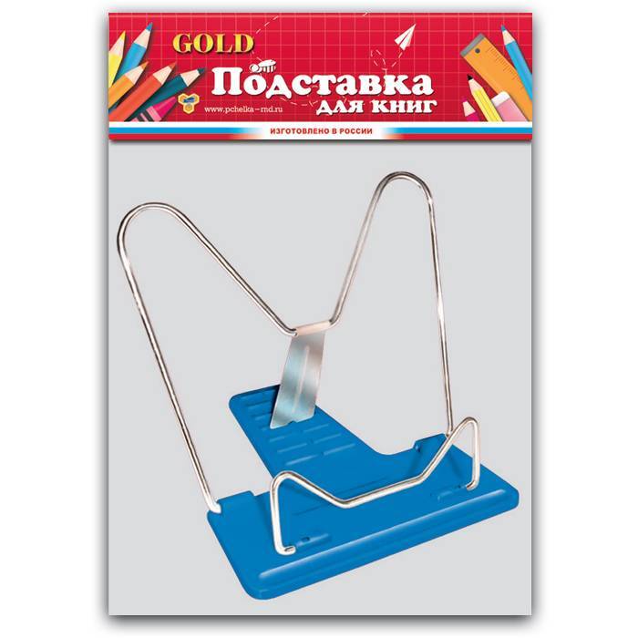 Подставка д/книг GOLD+    в пакете  с европодвесом, производитель ФАРМ, ISBN 460-7-69241-125-9, № 1
