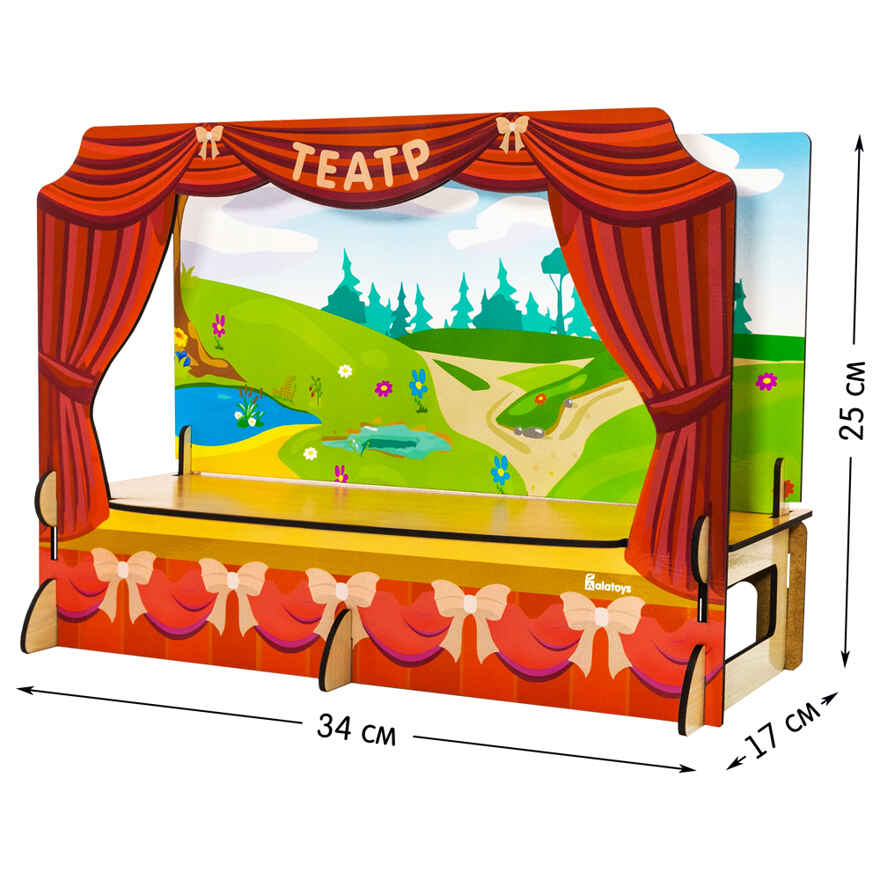 Кукольный театр, арт. КТ01, производитель Алатойс, ISBN 466-0-18175-121-2, № 4
