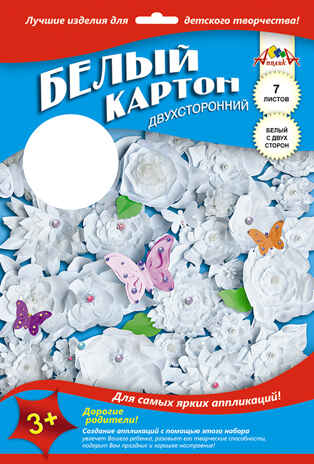 Картон белый А4, 7 листов, Цветы, арт. С0261-14, производитель Апплика, ISBN 467-0-02643-401-9№ 1