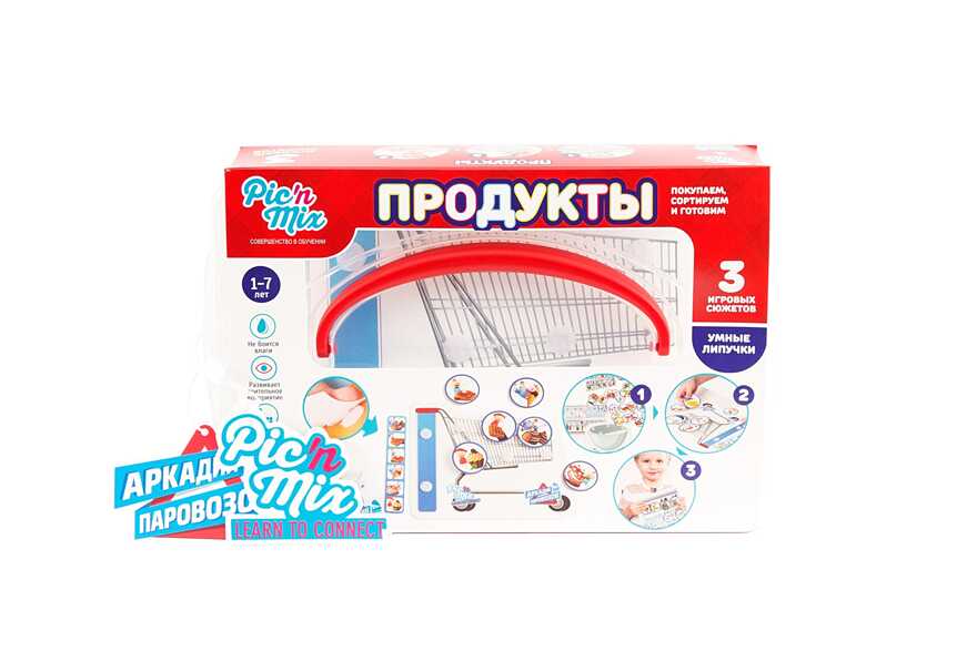 Игра настольная развивающая Аркадий Паровозов Продукты, арт. 116024, производитель Pic'nMix (ПикнМикс), ISBN 460-0-16116-024-5, № 1