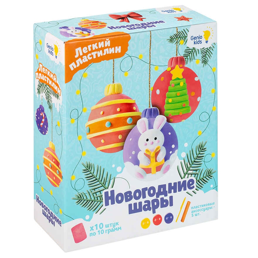 Набор для детской лепки из легкого пластилина &quot;Новогодние шары&quot;. арт. TA1764, производитель Dream Makers (Дрим Мейкерс), ISBN 481-4-72301-654-7, № 1