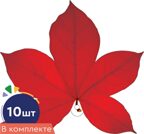 КМ-16744 Комплект украшений на скотче. Листочки. Каштан красный (10 шт. в комплекте), производитель Сфера ТЦ , ISBN 463-0-11205-658-7, № 1