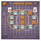 Грамотей (Игра &quot;Круговерт и ленточки Ларчик&quot;; Набор № 1 &quot;Карточки к игре &quot;Грамотей&quot;), производитель Развивающие игры Воскобовича, ISBN 462-7-08147-251-7, № 5
