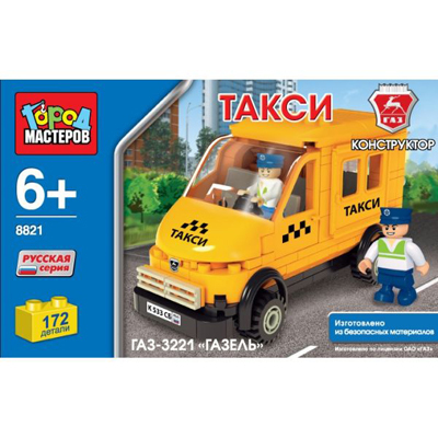 Конструктор пласт. Город Мастеров. Газ 3221 Такси 172дет., производитель Симбат, ISBN 469-0-59003-601-3, № 1