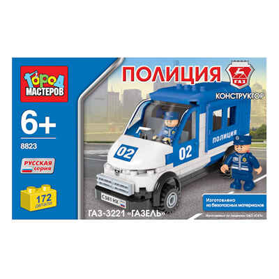 Конструктор пласт. Город Мастеров. Газель Полиция 172дет., производитель Симбат, ISBN 469-0-59003-599-3№ 1