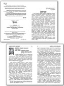 Ученые России и их открытия. Школьный словарик, производитель Вако , ISBN 978-5-40806-529-5, № 3