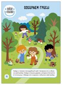 В лесу (Найди отличия), книжка-активити, производитель МОЗАИКА kids , ISBN 978-5-43154-896-3, № 5