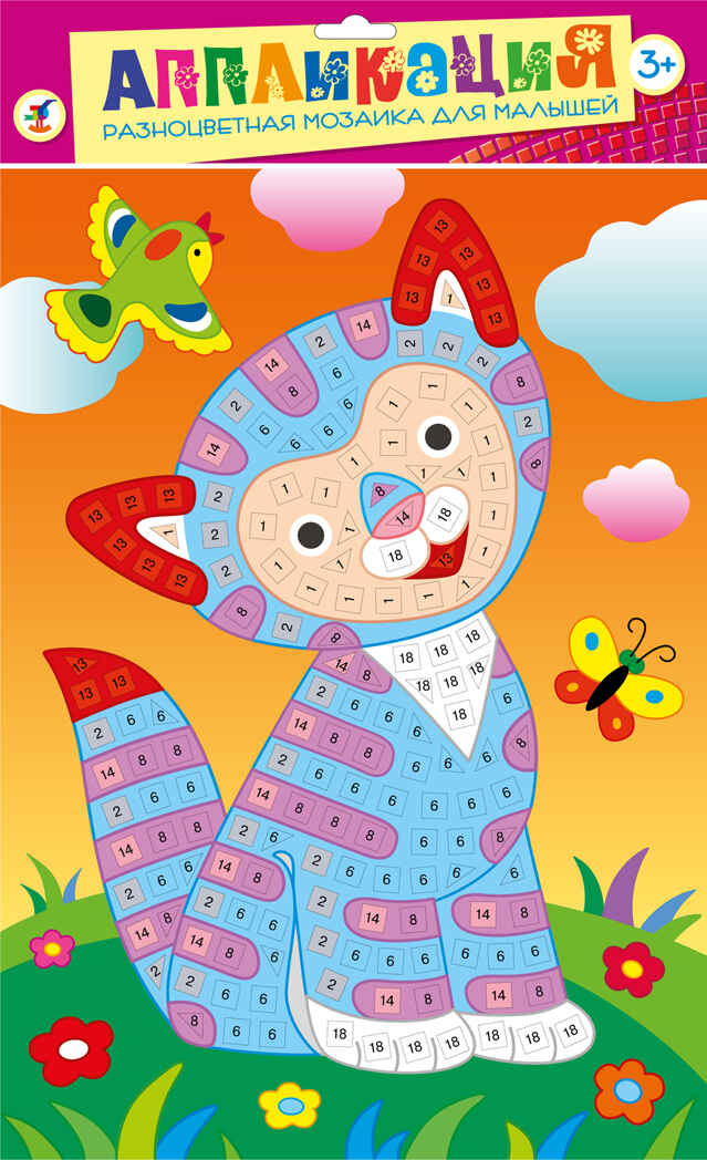 Разноцветная мозаика Котик, производитель Дрофа-медиа, ISBN 460-7-14738-671-2, № 1