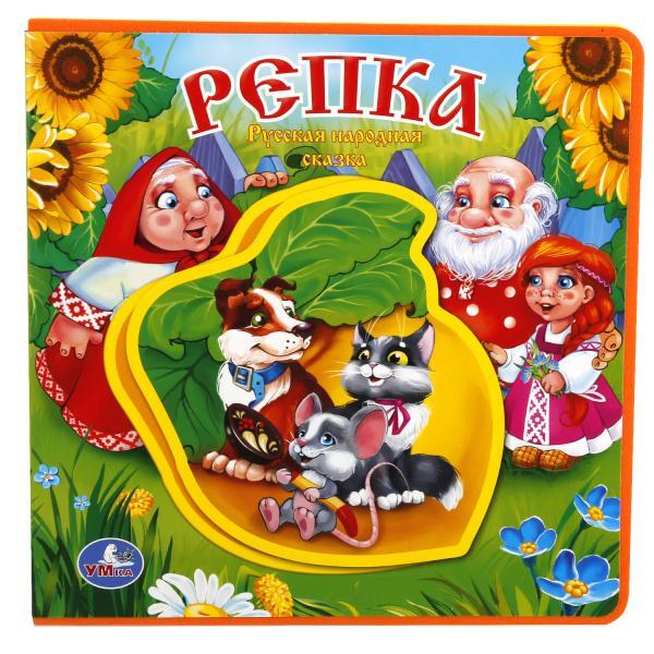 Репка. Книжка EVA с пазлами в блоке, производитель Умка, ISBN 978-5-50601-823-0, № 1