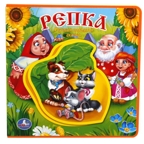Репка. Книжка EVA с пазлами в блоке, производитель Умка, ISBN 978-5-50601-823-0, № 1