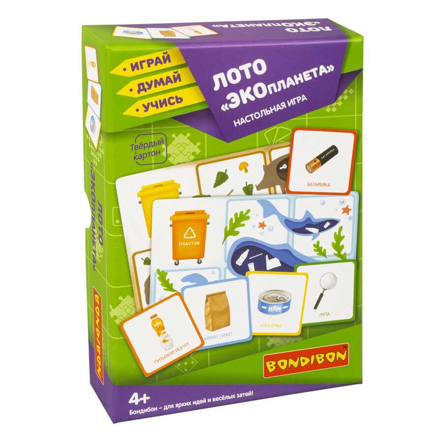 Лото ЭКОпланета 2 в 1, арт. ВВ5117, производитель Bondibon (Бондибон), ISBN 489-5-13605-308-4, № 1
