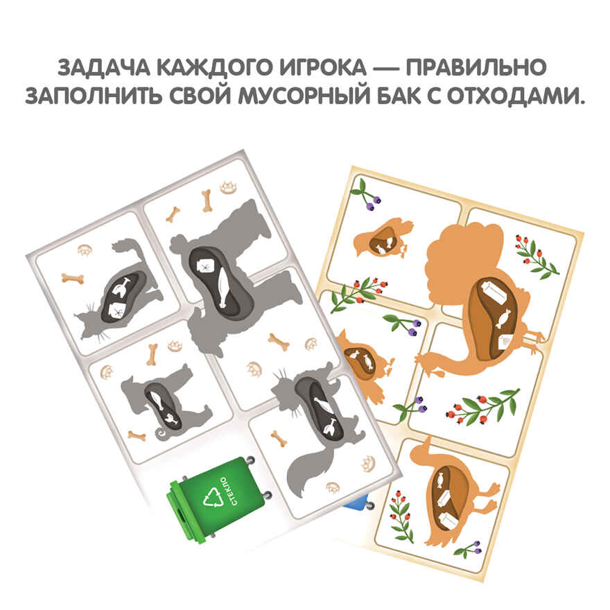 Лото ЭКОпланета 2 в 1, арт. ВВ5117, производитель Bondibon (Бондибон), ISBN 489-5-13605-308-4, № 5