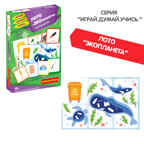 Лото ЭКОпланета 2 в 1, арт. ВВ5117, производитель Bondibon (Бондибон), ISBN 489-5-13605-308-4, № 8