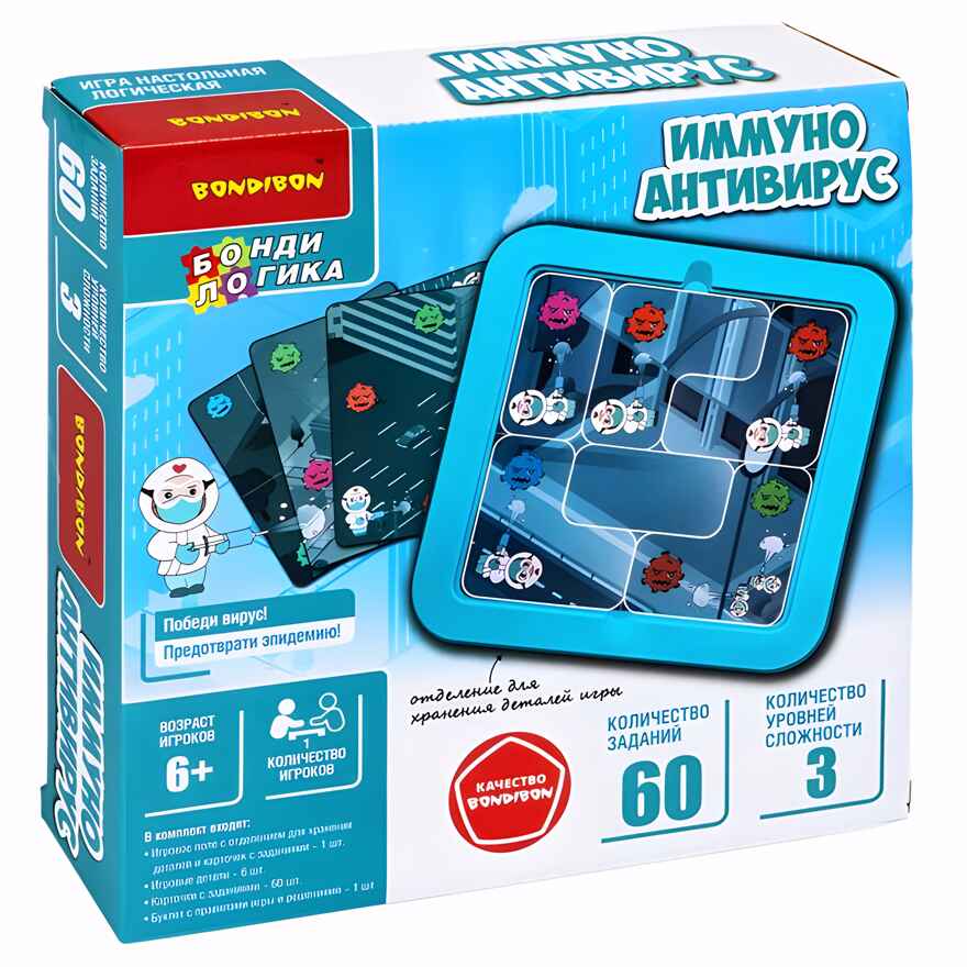 Логическая игра Bondibon &quot;Иммуно. Антивирус, арт. ВВ5769, производитель Bondibon (Бондибон), ISBN 489-5-13606-029-7, № 1