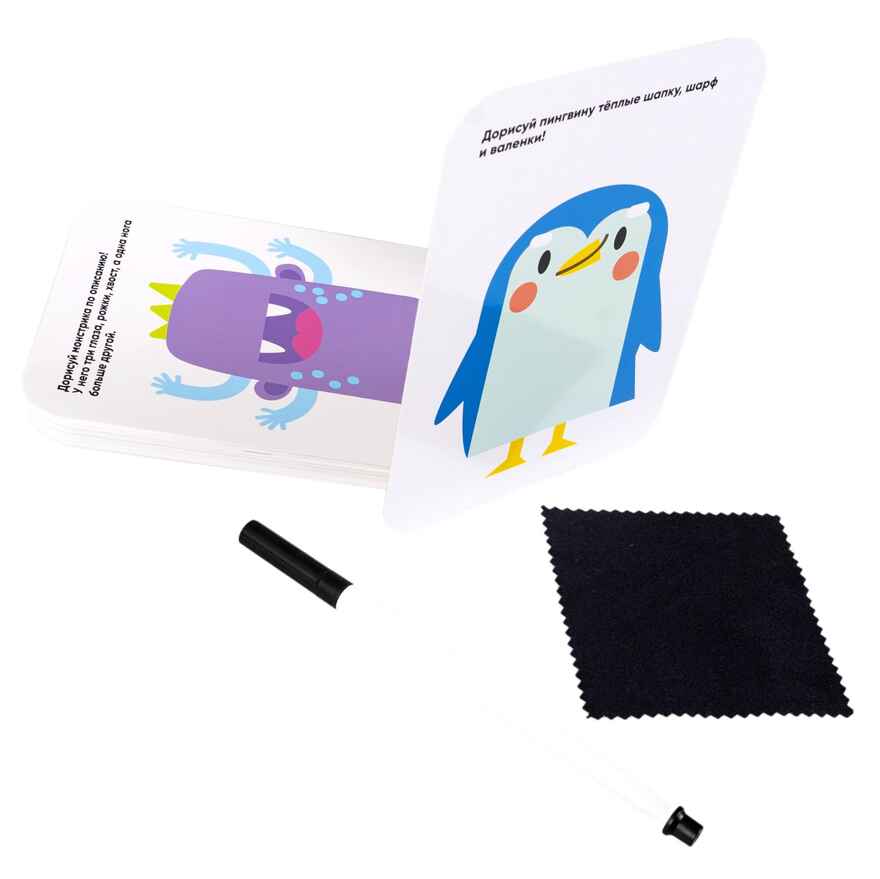 Мини-игры с карточками и маркером Малыши рисуют многоразовые, арт. ВВ5966, производитель Bondibon (Бондибон), ISBN 489-5-13606-535-3, № 3