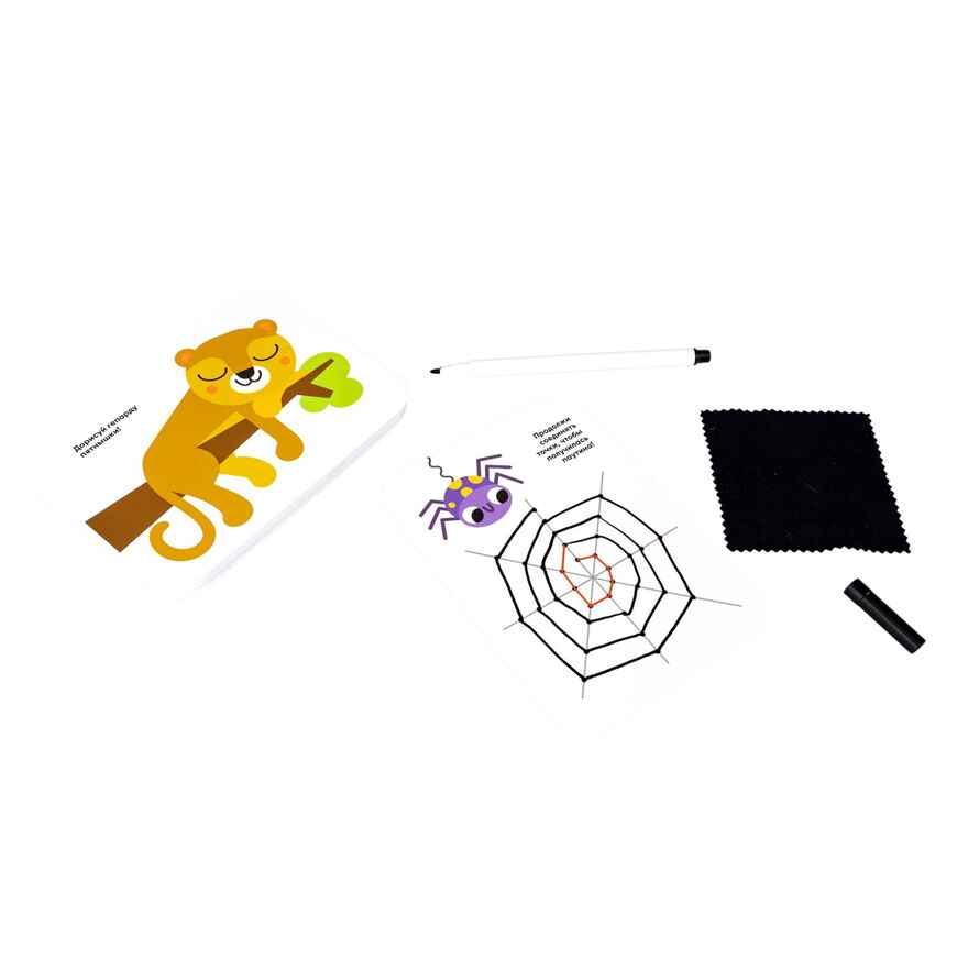 Мини-игры с карточками и маркером Малыши рисуют многоразовые, арт. ВВ5966, производитель Bondibon (Бондибон), ISBN 489-5-13606-535-3, № 4