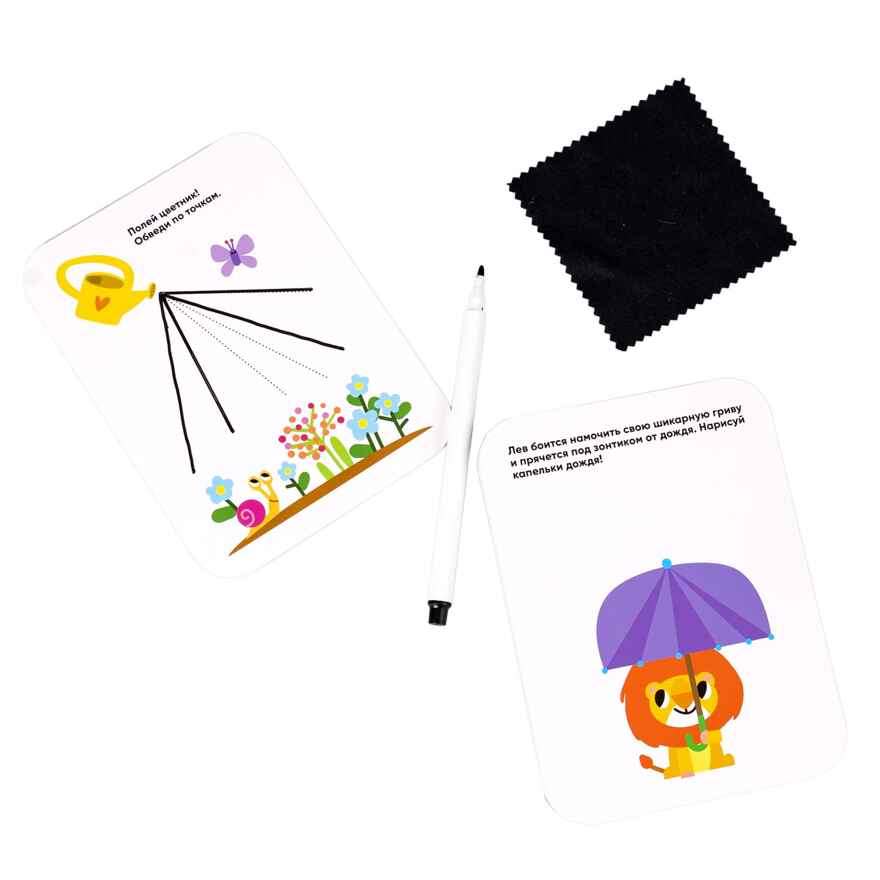 Мини-игры с карточками и маркером Малыши рисуют многоразовые, арт. ВВ5966, производитель Bondibon (Бондибон), ISBN 489-5-13606-535-3, № 7