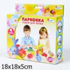 Набор для лепки Парковка, арт. 4302CS, производитель Симбат, ISBN 467-0-00596-960-0, № 2