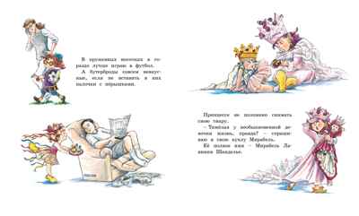 Фэнси Нэнси. Первая модница!. О’Коннор Дж. Фэнси Нэнси, производитель Махаон , ISBN 978-5-38918-726-9№ 4