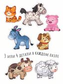 МаксиПазлы Домашние животные, набор из 7 картинок, производитель BimBiMon (БимБиМон), ISBN 463-0-20133-088-8, № 2
