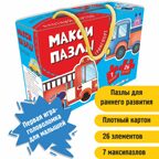 МаксиПазлы Транспорт, набор из 7 картинок, производитель BimBiMon (БимБиМон), ISBN 463-0-20133-091-8, № 1