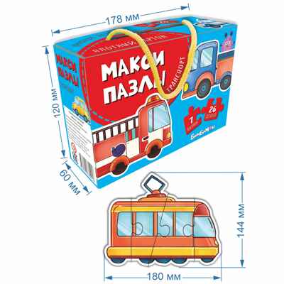 МаксиПазлы Транспорт, набор из 7 картинок, производитель BimBiMon (БимБиМон), ISBN 463-0-20133-091-8№ 2