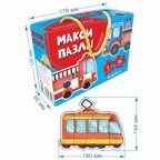 МаксиПазлы Транспорт, набор из 7 картинок, производитель BimBiMon (БимБиМон), ISBN 463-0-20133-091-8, № 2