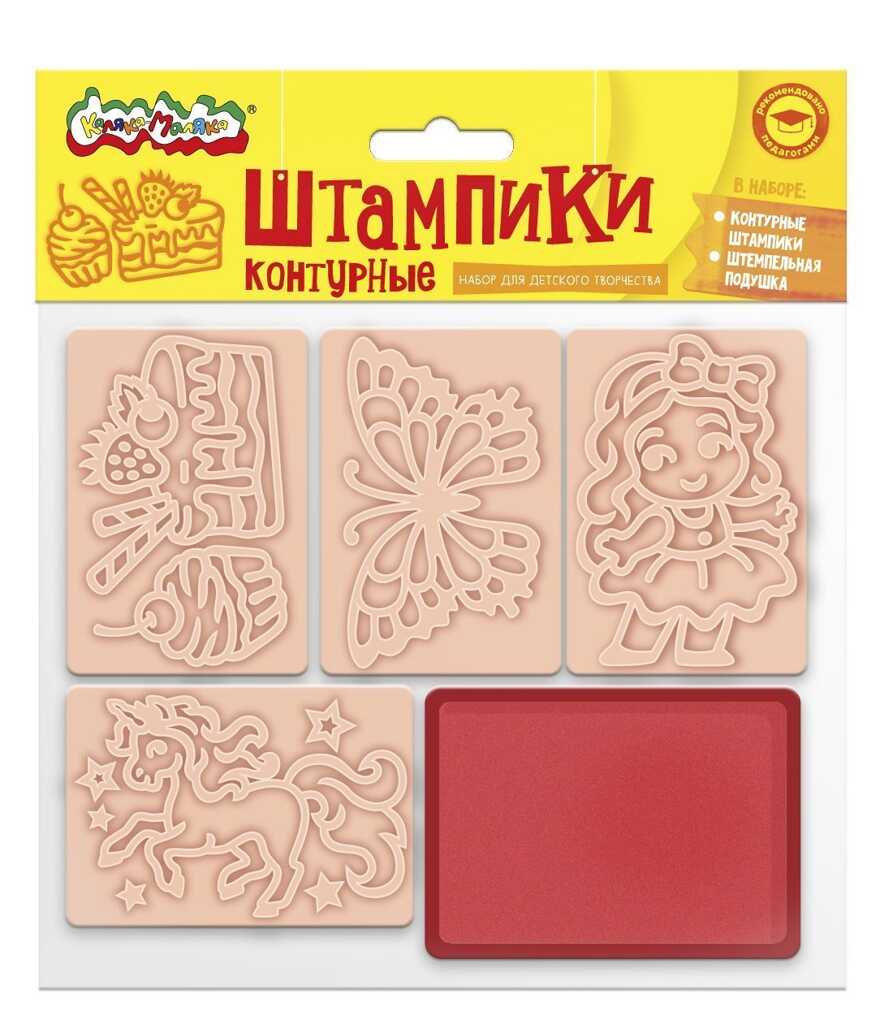 Штампики контурные для девочек 4 шт с чернилами, арт. ШККМ-Д, производитель ФАРМ, ISBN 460-2-72314-635-3, № 1