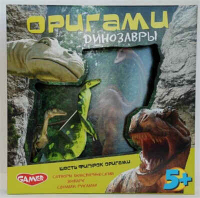 Оригами &quot;Динозавры&quot; (9029), производитель Dream Makers (Дрим Мейкерс), ISBN 460-7-17079-091-3№ 1