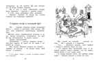 Отважная Кайса и другие дети (илл. И. Ванг Нюман) Линдгрен А. Наши любимые книжки*, производитель Махаон , ISBN 978-5-38921-053-0, № 2