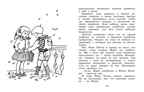 Отважная Кайса и другие дети (илл. И. Ванг Нюман) Линдгрен А. Наши любимые книжки*, производитель Махаон , ISBN 978-5-38921-053-0, № 4