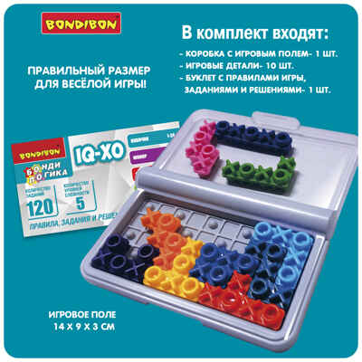 Логическая игра IQ- XO, арт. ВВ5843, производитель Bondibon (Бондибон), ISBN 489-5-13606-116-4 № 6