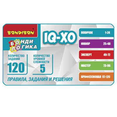 Логическая игра IQ- XO, арт. ВВ5843, производитель Bondibon (Бондибон), ISBN 489-5-13606-116-4 № 7