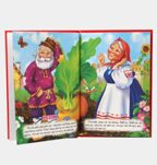&quot;Репка. Читаю по слогам&quot; (серия:Три любимых сказки), арт.027939, производитель Проф-Пресс , ISBN 978-5-37819-869-6, № 2