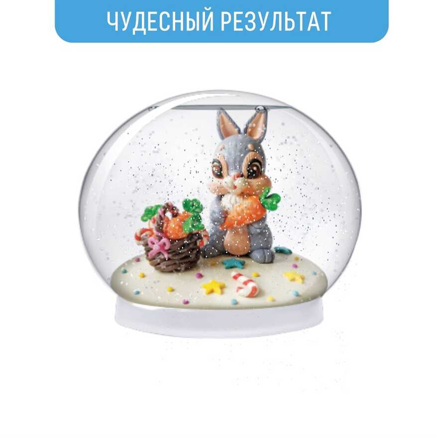 Набор Волшебный шар Зайчик, арт. mm-29, производитель BUMBARAM (БУМБАРАМ), ISBN 462-0-03915-560-9, № 3