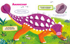 Энциклопедия в сказках. Какие бывают динозавры/Ульева Е., производитель Клевер (Clever) , ISBN 978-5-00252-295-8, № 3