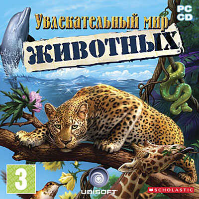 Увлекательный мир животных (Jewel), производитель Новый Диск, ISBN 469-0-24103-887-8№ 1