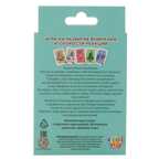 Ленивый креативец, арт. 21001, производитель KiddiePlay, ISBN 460-7-80753-789-8, № 4