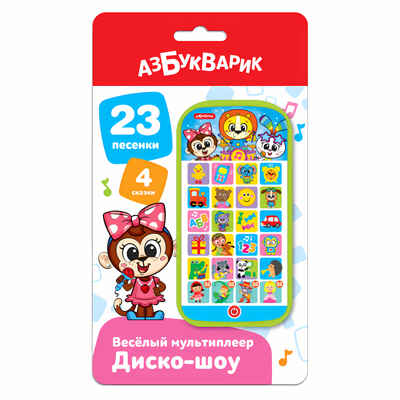 Диско-шоу. Весёлый мультиплеер, производитель Азбукварик , ISBN 463-0-02729-264-3№ 1