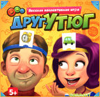 Настольная игра &quot;Друг- утюг&quot;, арт.10042, производитель БИПЛАНТ, ISBN 460-6-95789-523-0, № 1