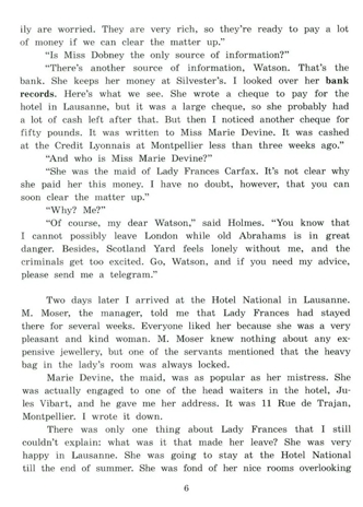 Рассказы Артура Конан Дойла. Домашнее чтение с заданиями по новому ФГОС. (Книга на английском языке), производитель Айрис-пресс , ISBN 978-5-81128-888-5№ 4