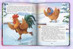 Маленькие сказки., производитель Проф-Пресс , ISBN 978-5-37836-068-0, № 4