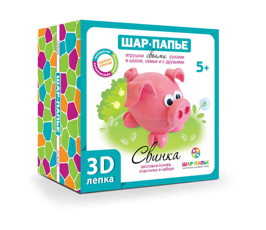 Набор ШАР-ПАПЬЕ Свинка 3D лепка , арт. В0268, производитель ШАР-ПАПЬЕ, ISBN 462-0-76781-271-3, № 1