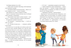 Детский детектив. Летающее бюро находок, производитель Клевер (Clever) , ISBN 978-5-00252-227-9, № 3