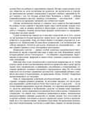 Театрализованный проект в развитии эмпатии старших дошкольников (5-7 лет). ФГОС. Грачева Т.А., Деркунская В.А., производитель Детство-Пресс , ISBN 978-5-90685-288-5, № 5