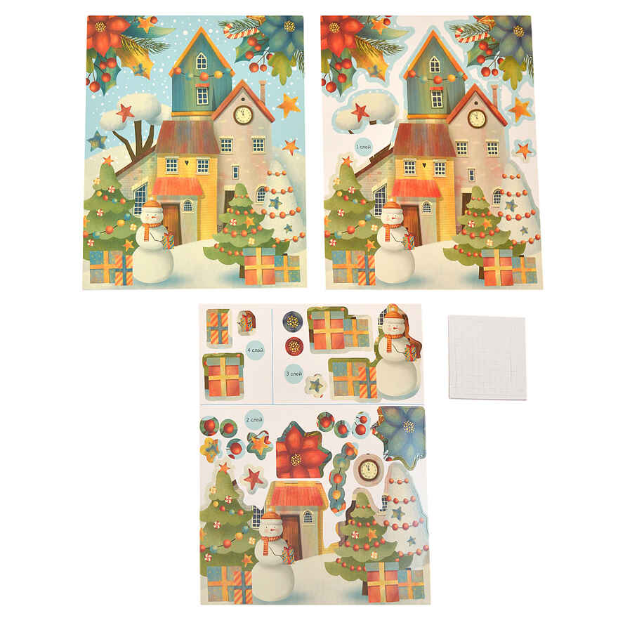 3Д аппликация. Рождественский городок, арт. 4111, производитель Дрофа-медиа, ISBN 463-0-19687-656-9, № 3