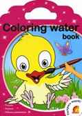 Coloring water book. Водные раскраски.Животные, производитель ЕЛВИК , ISBN 978-9-66276-772-8, № 1