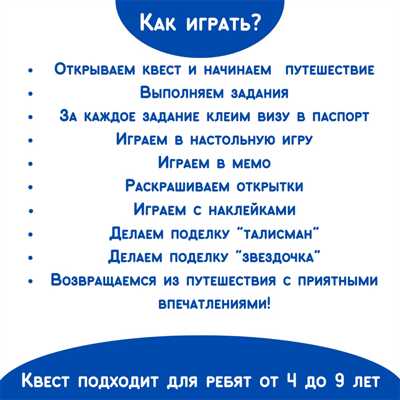 Чемоданчик с развлечениями Путешествие в космос, арт. tr100, производитель BUMBARAM (БУМБАРАМ), ISBN 462-7-07977-623-8№ 3
