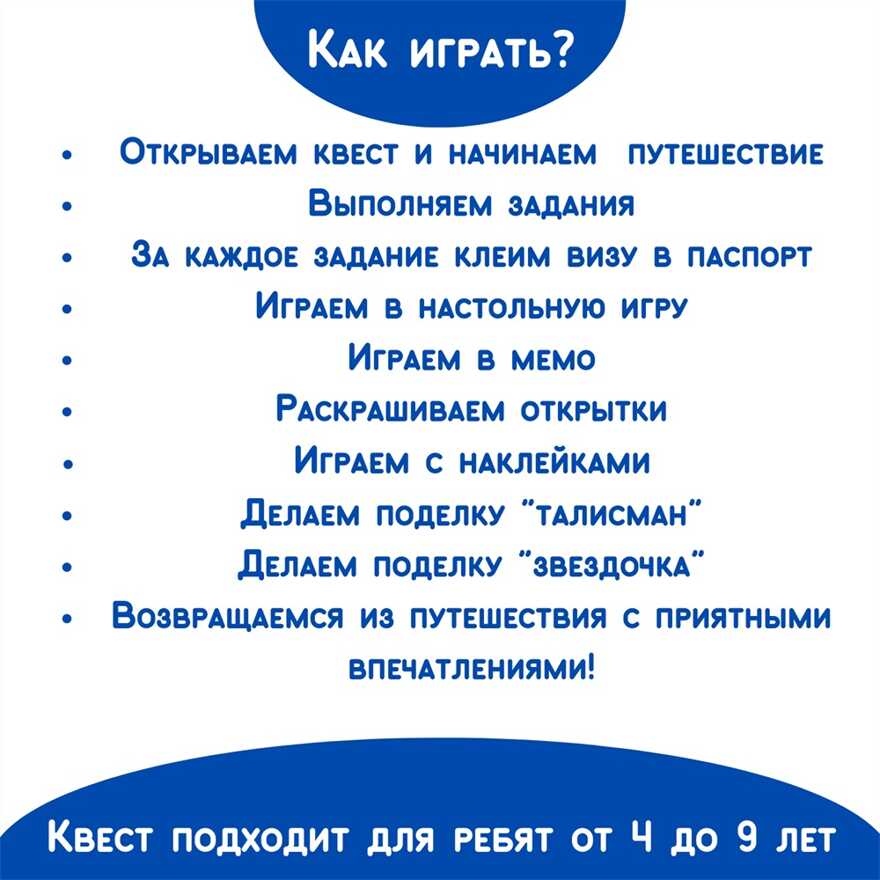 Чемоданчик с развлечениями Путешествие в космос, арт. tr100, производитель BUMBARAM (БУМБАРАМ), ISBN 462-7-07977-623-8, № 3